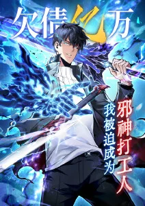 第九颗星 科幻悬疑动漫在线观看